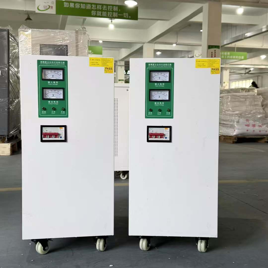 220v Single Phase AC Voltage Regulator AVR Automatic Voltage Stabilizer 15-300KVA Servo Motor