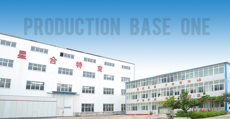 Production Facility 1