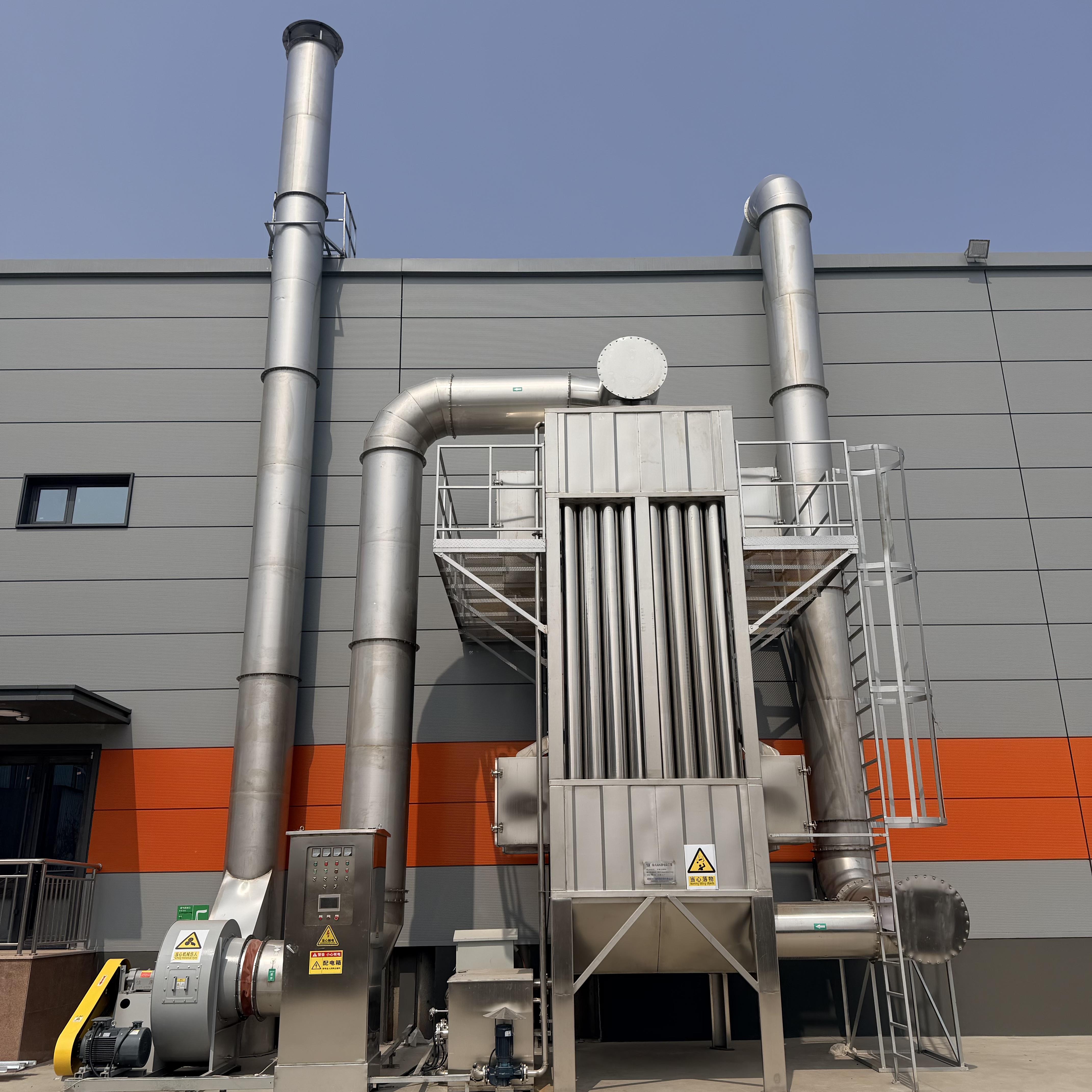 Wet electrostatic precipitator