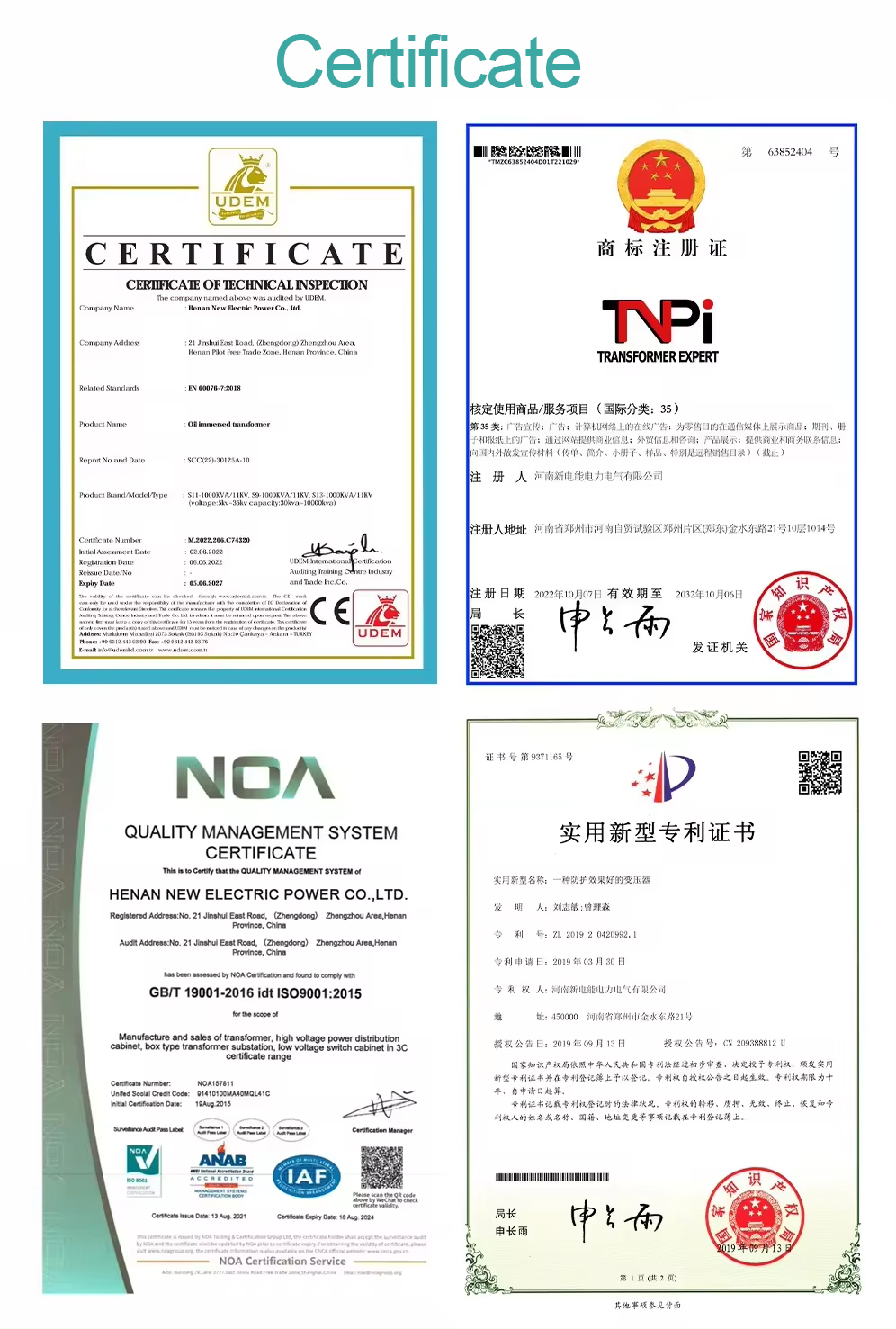 Quality Testing Center
