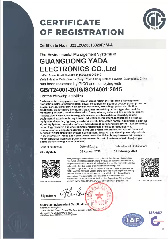ISO14001:2015