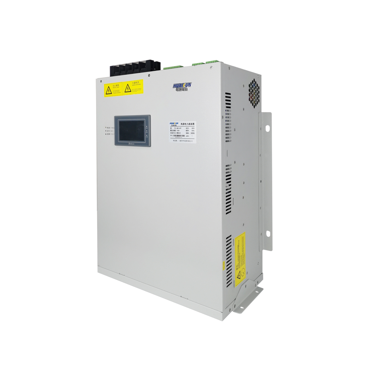 380V 3 Phase 4 Wire Active Power Filter 150A AHF Panel for Dynamic Harmonics Compensation