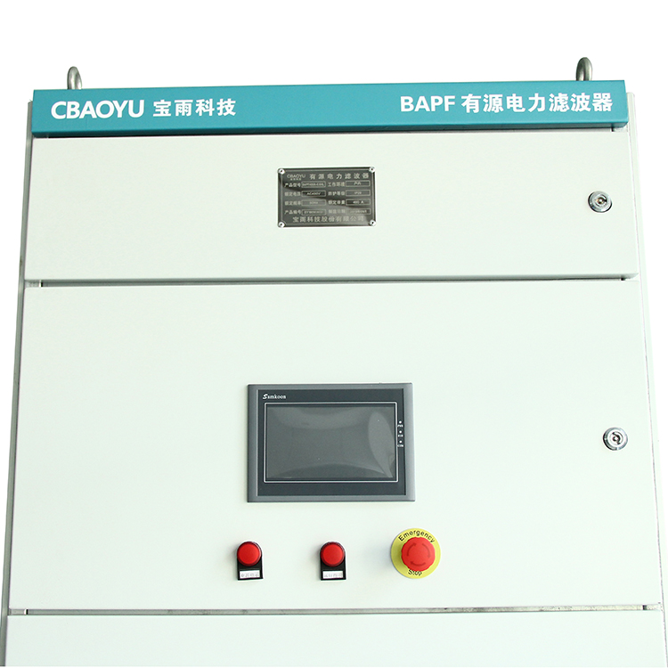 Active Power Filter (HZ-APF)