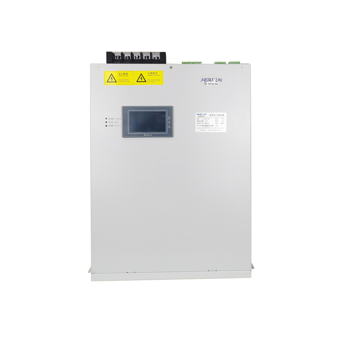380V 3 Phase 4 Wire Active Power Filter 150A AHF Panel for Dynamic Harmonics Compensation