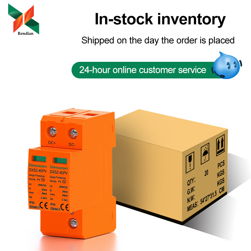 2p Solar Photovoltaic DIN Rail 500V-1000V 2KA-40KA T1/T2 SPD Lightning Arrester DC Surge Protector