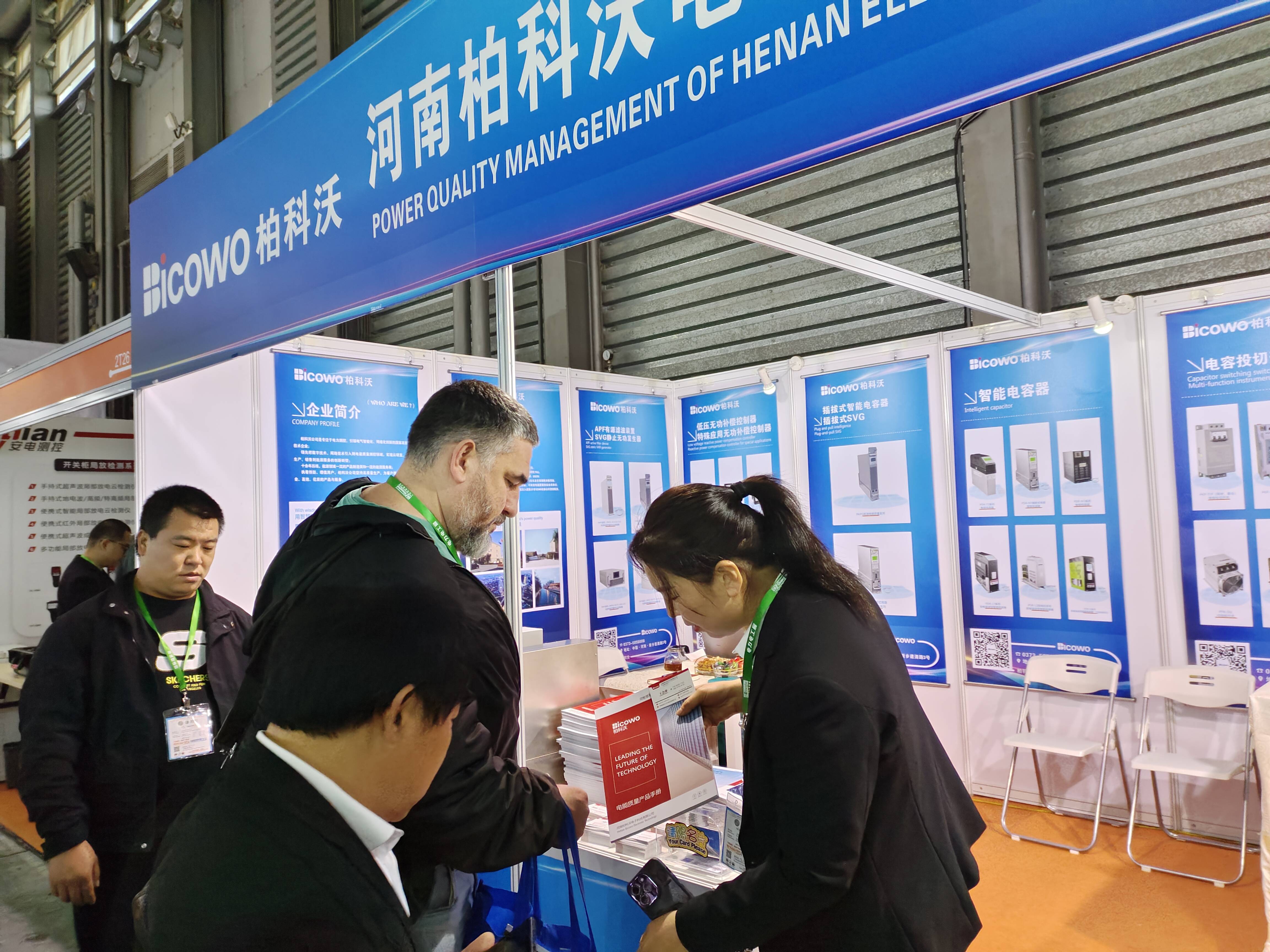 Exhibition View 6