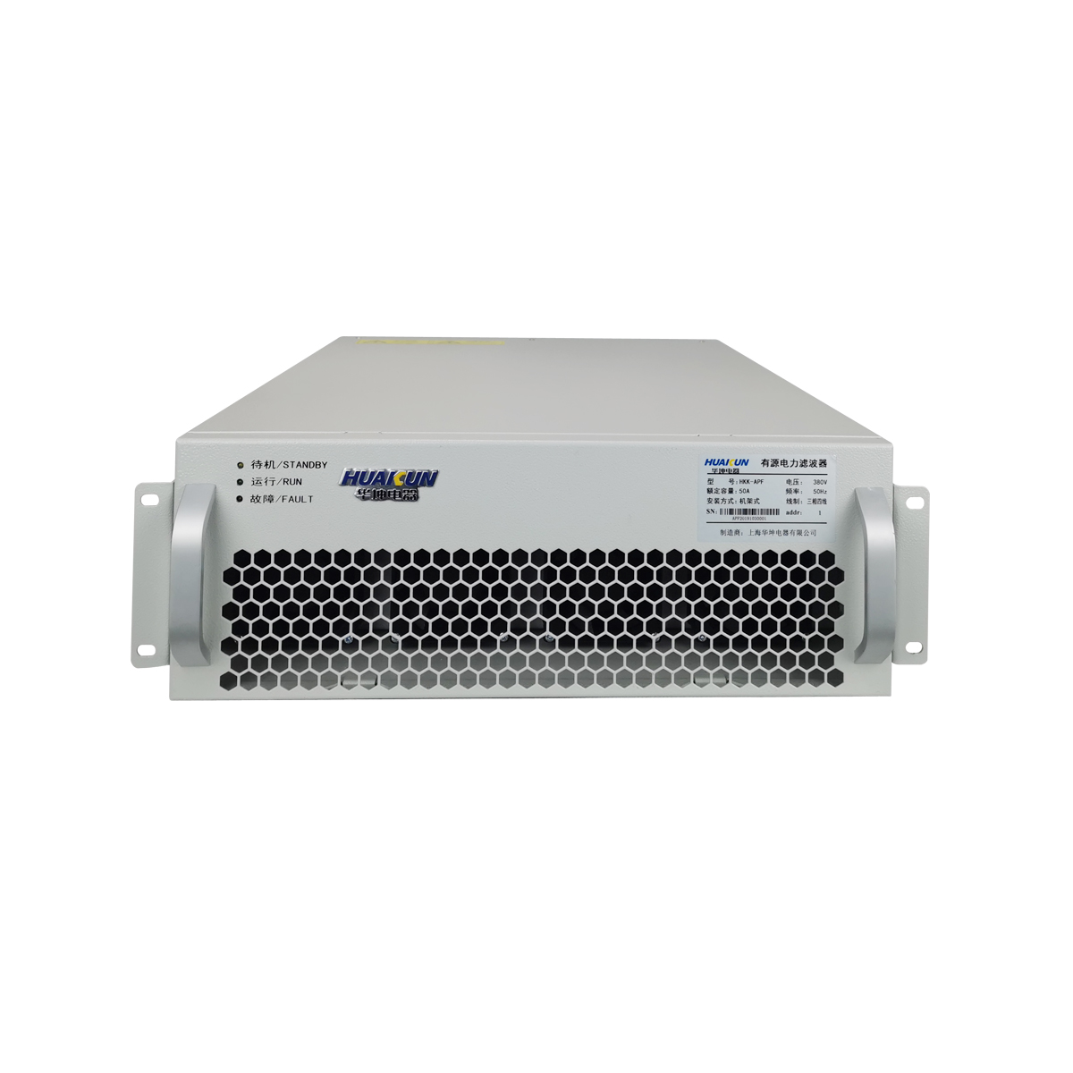380V 3 Phase 4 Wire Active Power Filter 150A AHF Panel for Dynamic Harmonics Compensation