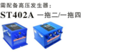 ST402A High Voltage Generator