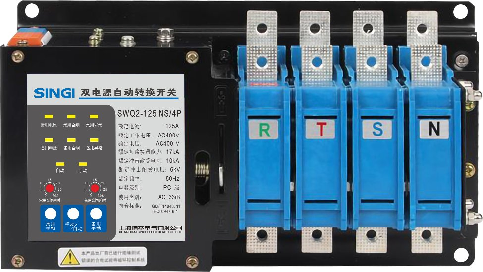 Swq2 Dual Power Controller Safety Switch Automatic Transfer Switch ATS