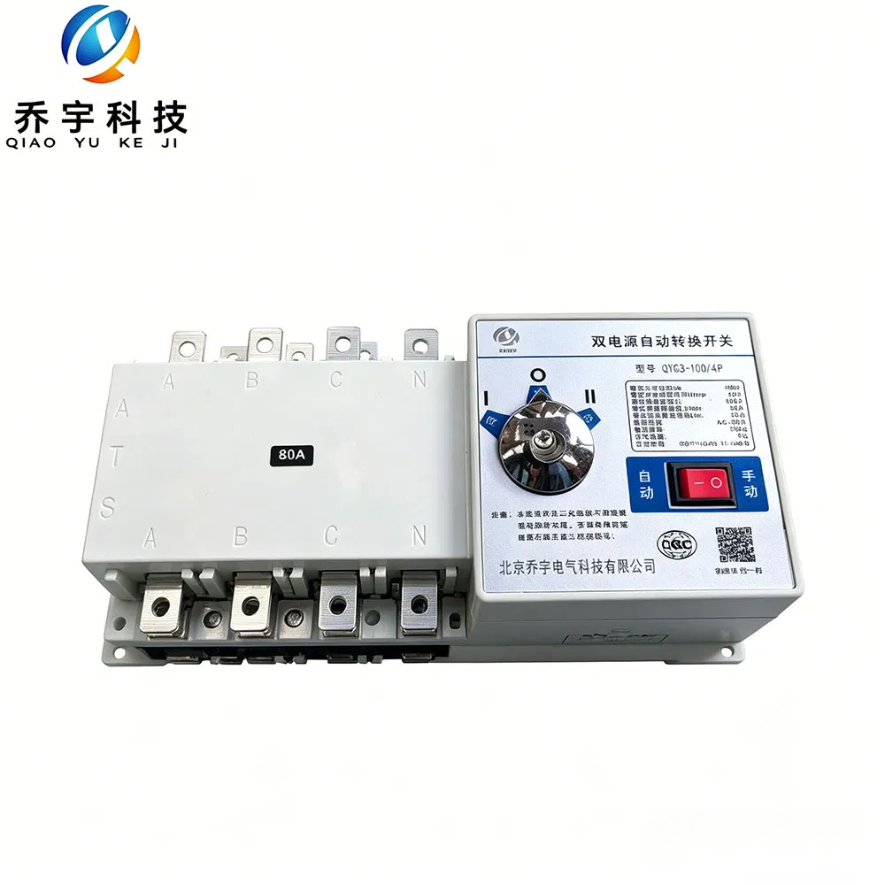 Electrical Safety Protection Automatic Transfer Switch ATS Commercial Grade