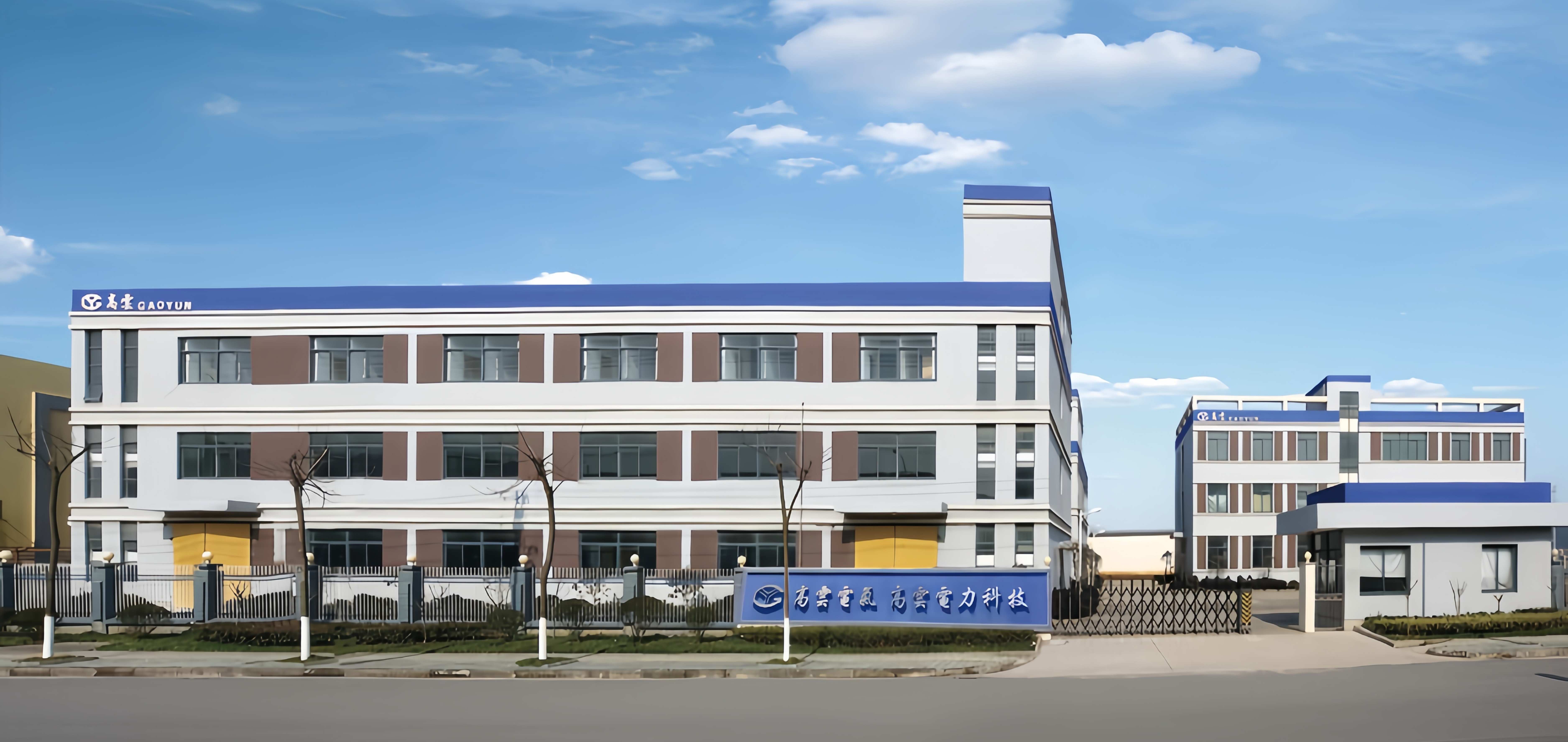 Manufacturing Environment