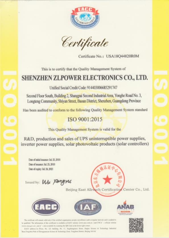 Certification 1