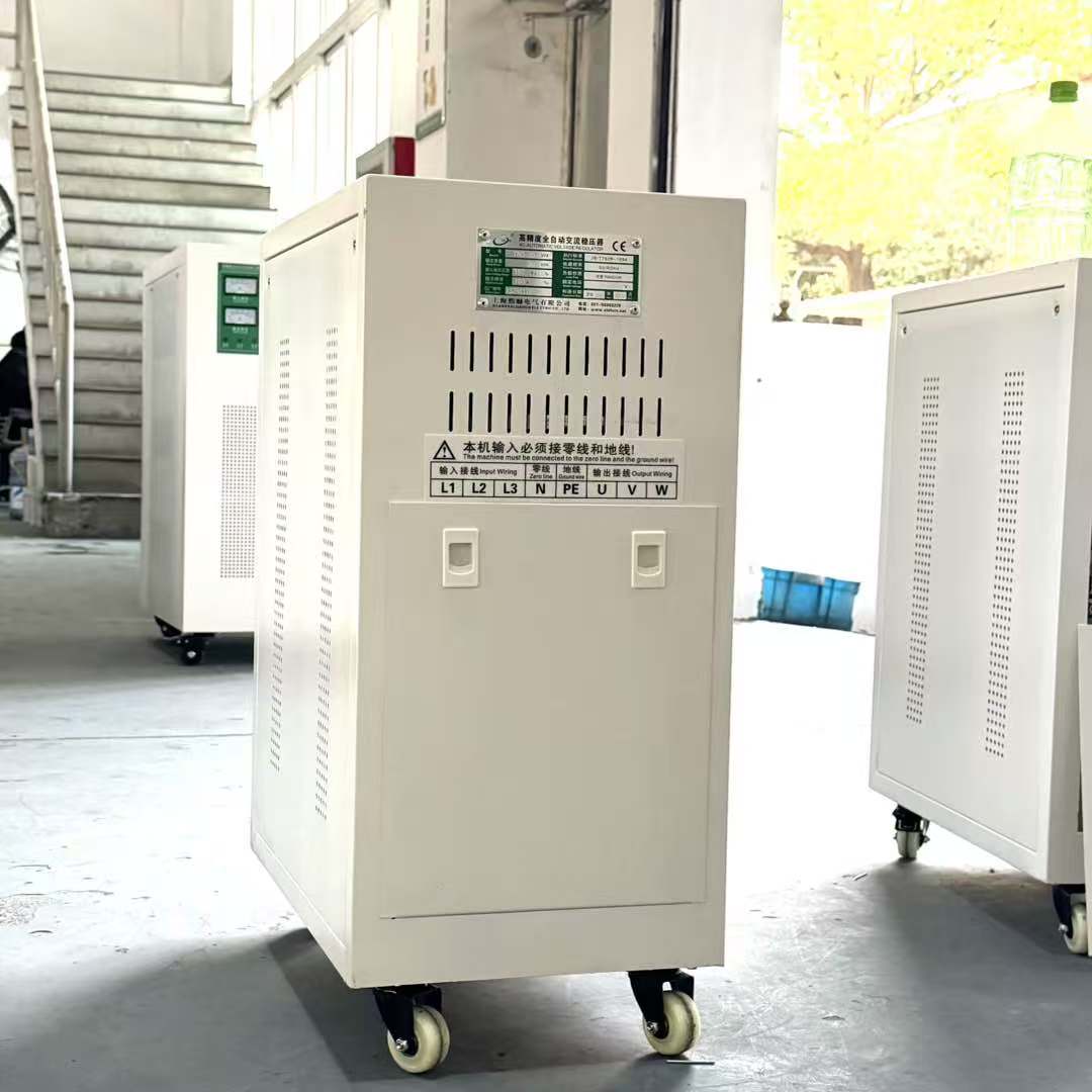 20KVA 30KVA 50KVA Single/Three Phase Copper SVC AC Automatic Voltage Regulator High Precision Servo Voltage Stabilizers