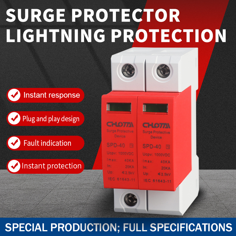 LONG TAI SPD-40 2P DC Surge Protector T2 Lightning Protection 2.4kV 20kA-40kA 1000VDC 35mm DIN Rail Mount CE Certified IEC