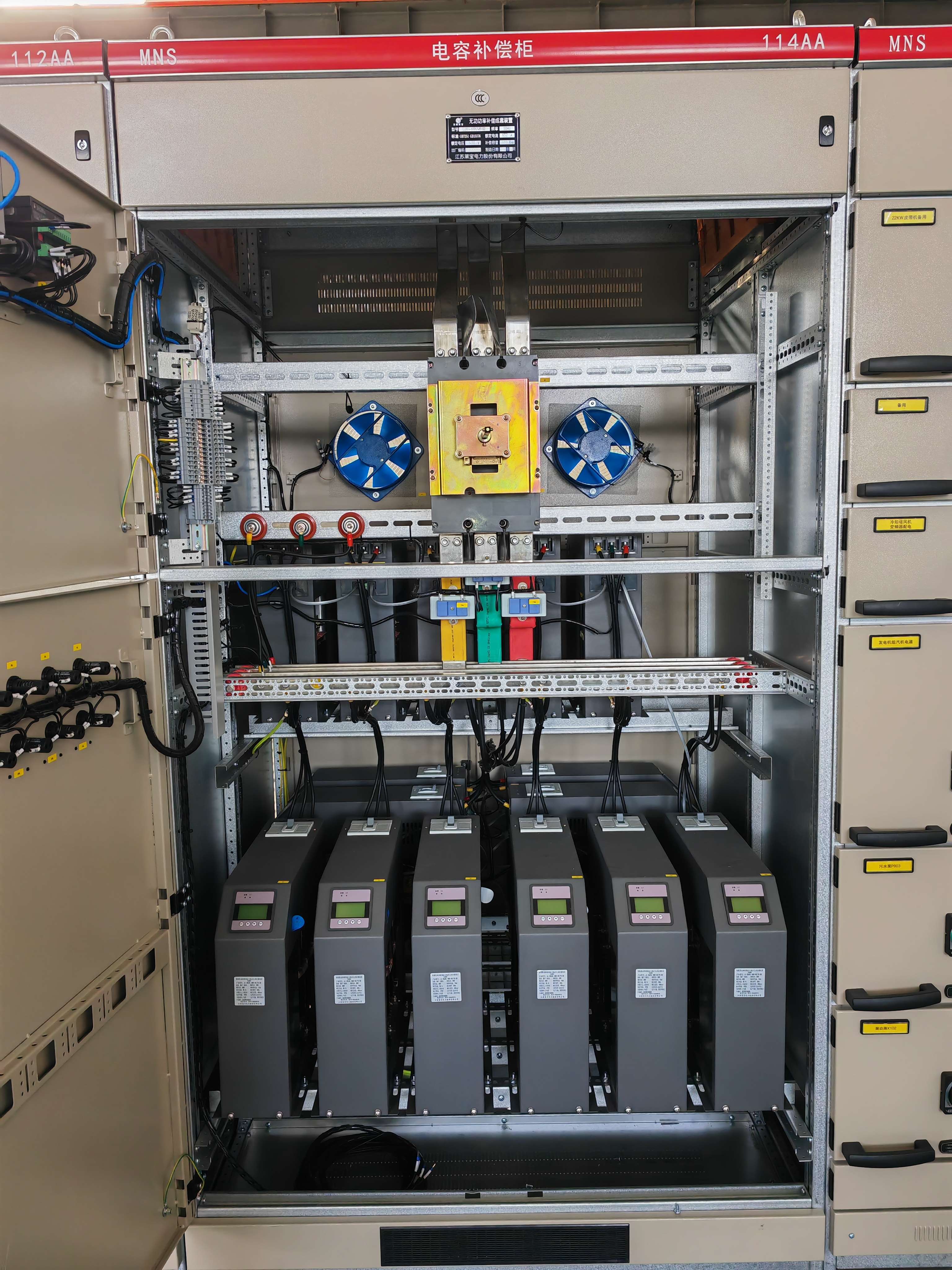 MNS Low voltage draw out switchgear detail 6