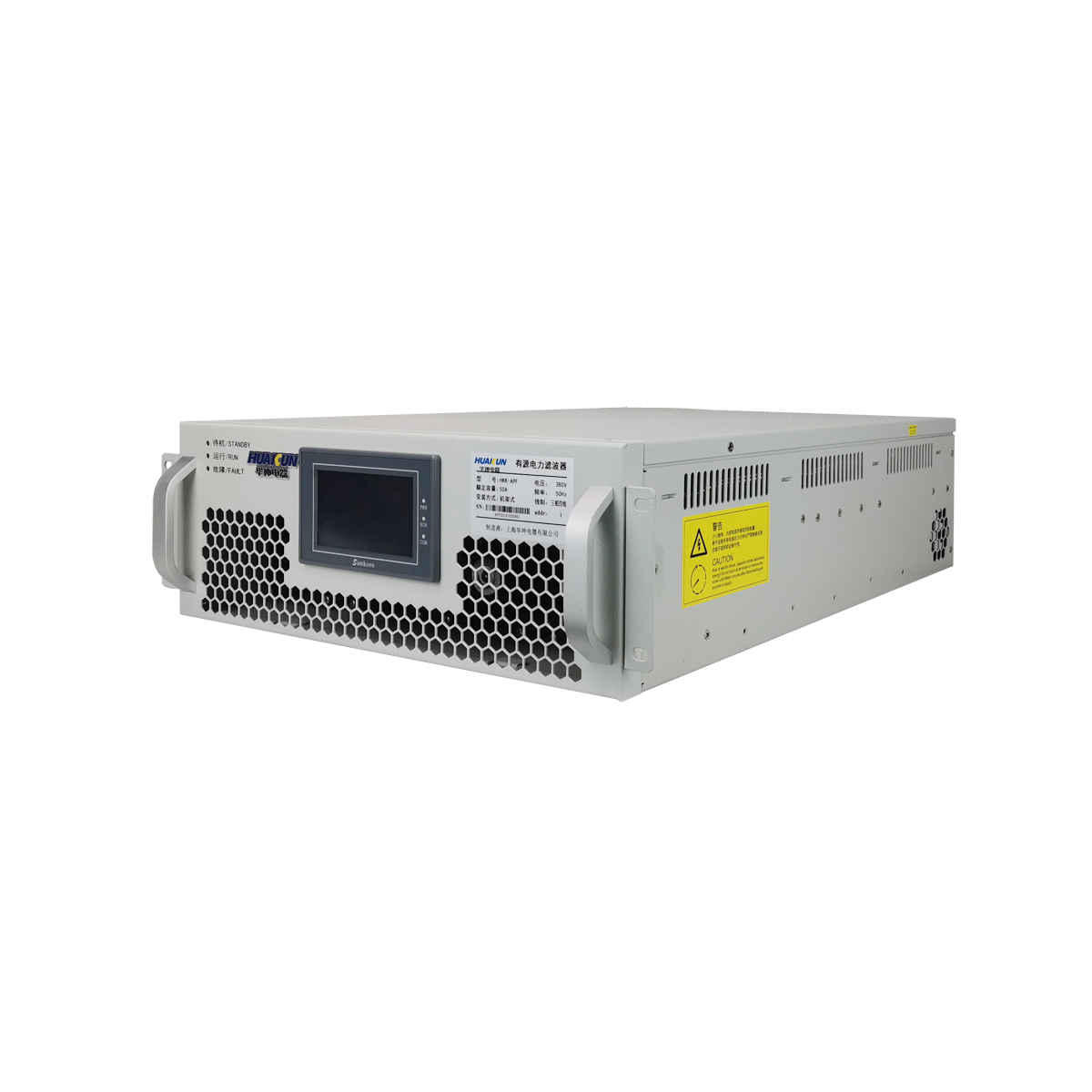 380V 3 Phase 4 Wire Active Power Filter 150A AHF Panel for Dynamic Harmonics Compensation