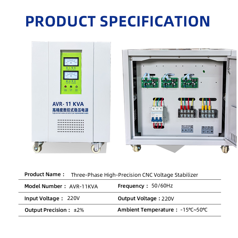 Voltage Stabilizer Servo Custom 11Kva 15Kva Avr 3 Phase Automatic Ac Power Stabilizer 220V Voltage Regulator For Svc