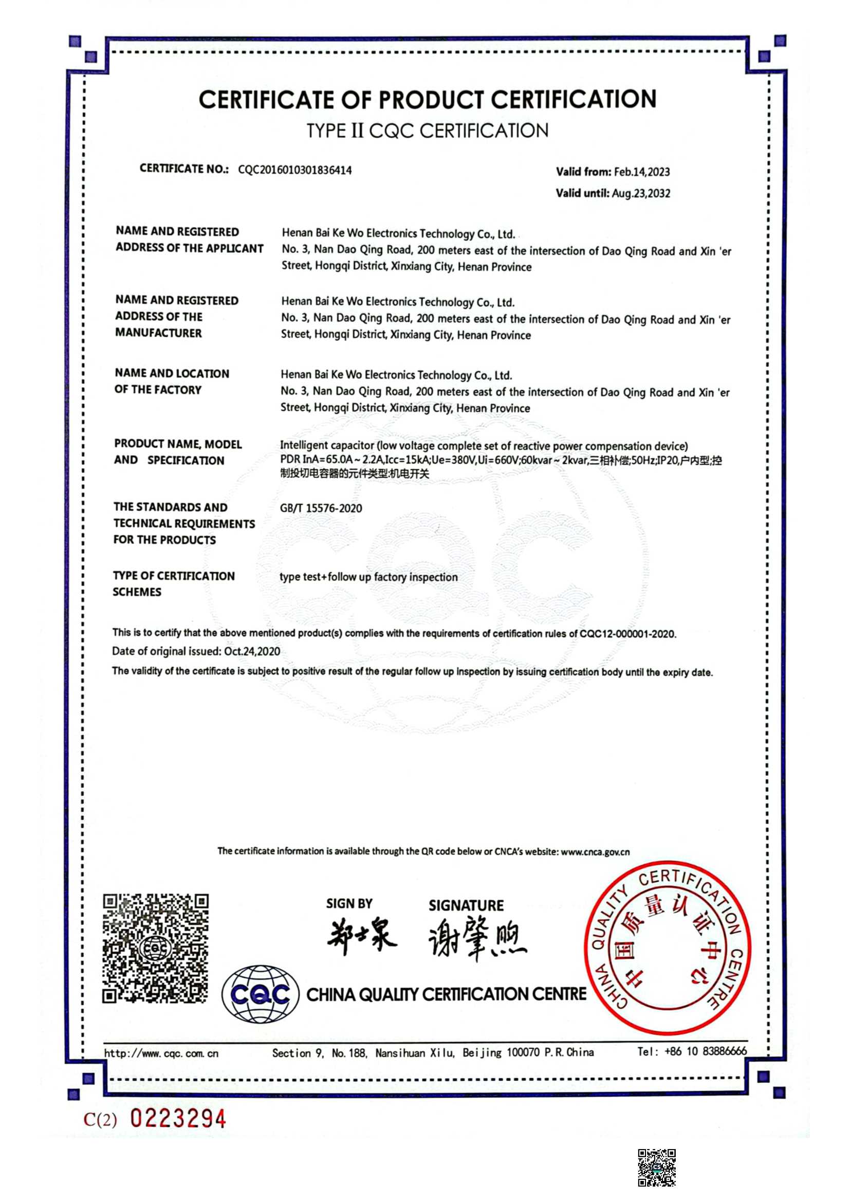 Certificate 3