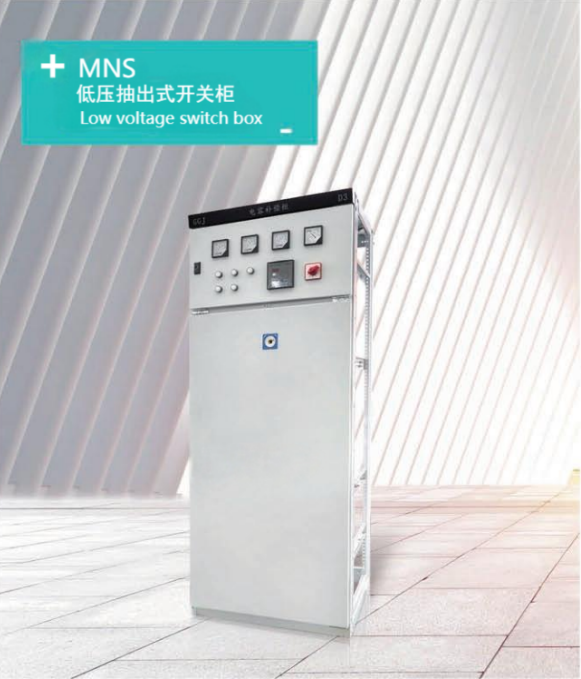 MNS Series Switchgear