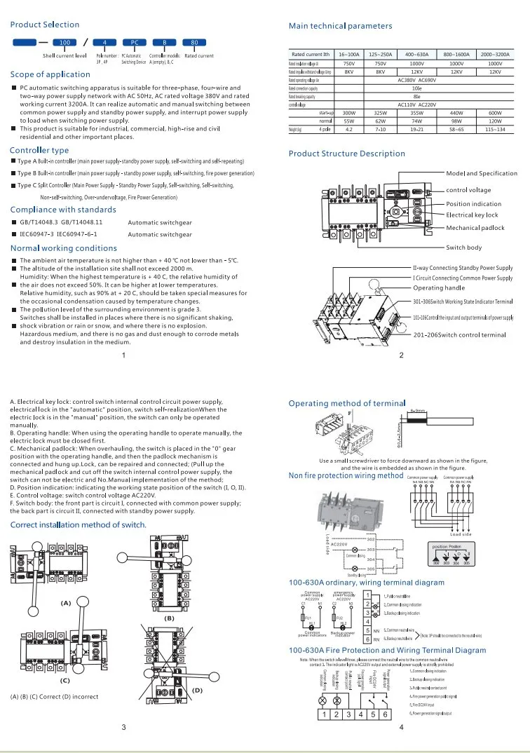 Electrical Safety Protection Automatic Transfer Switch ATS Commercial Grade
