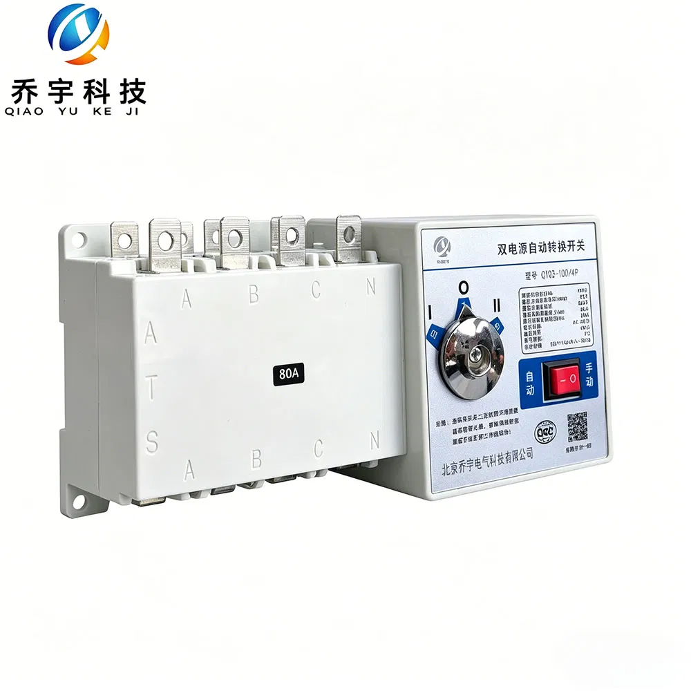 Electrical Safety Protection Automatic Transfer Switch ATS Commercial Grade