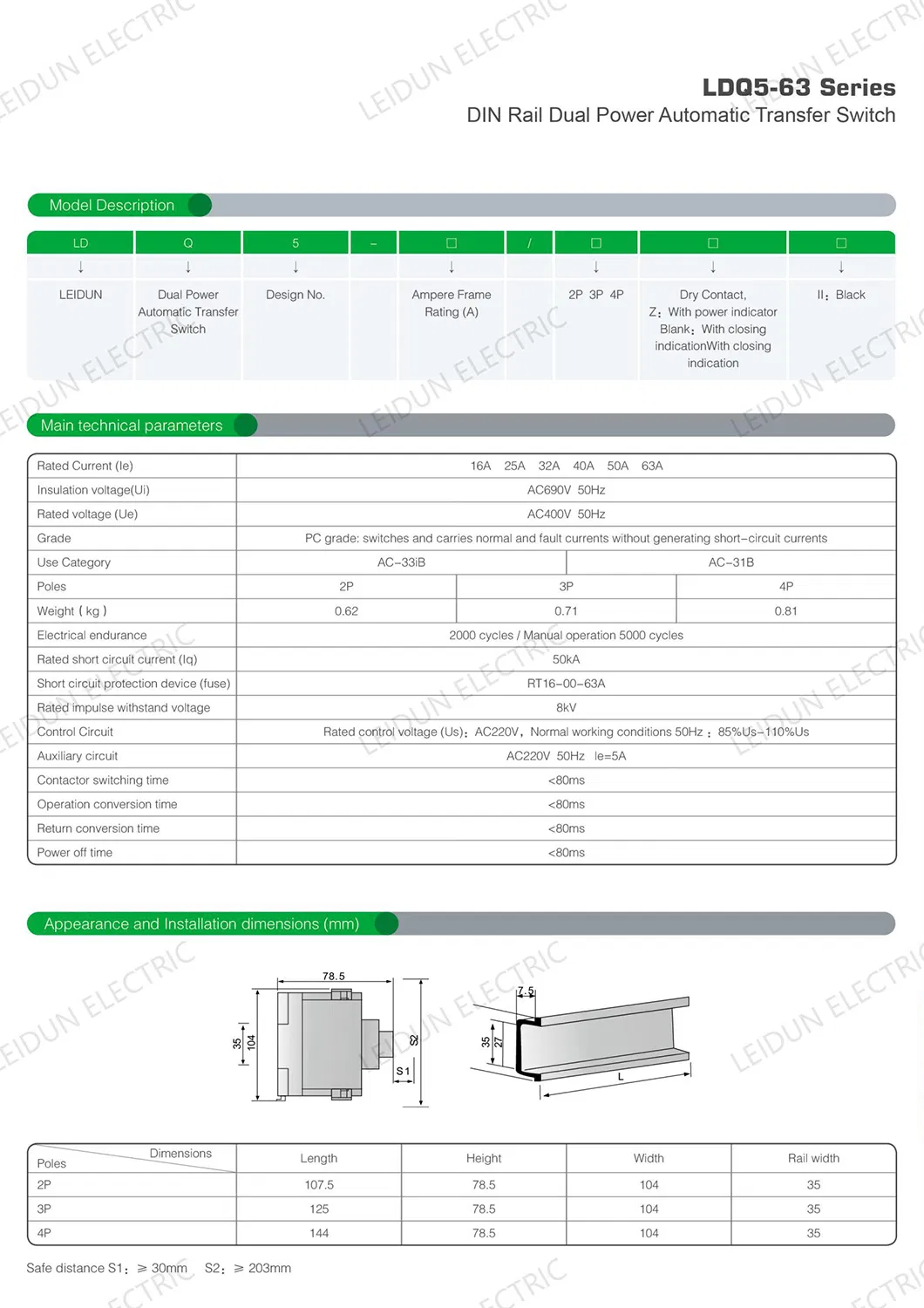 2p DIN Rail Uninterruptible Dual Power Supply ATS Dual Power Automatic Transfer Switch