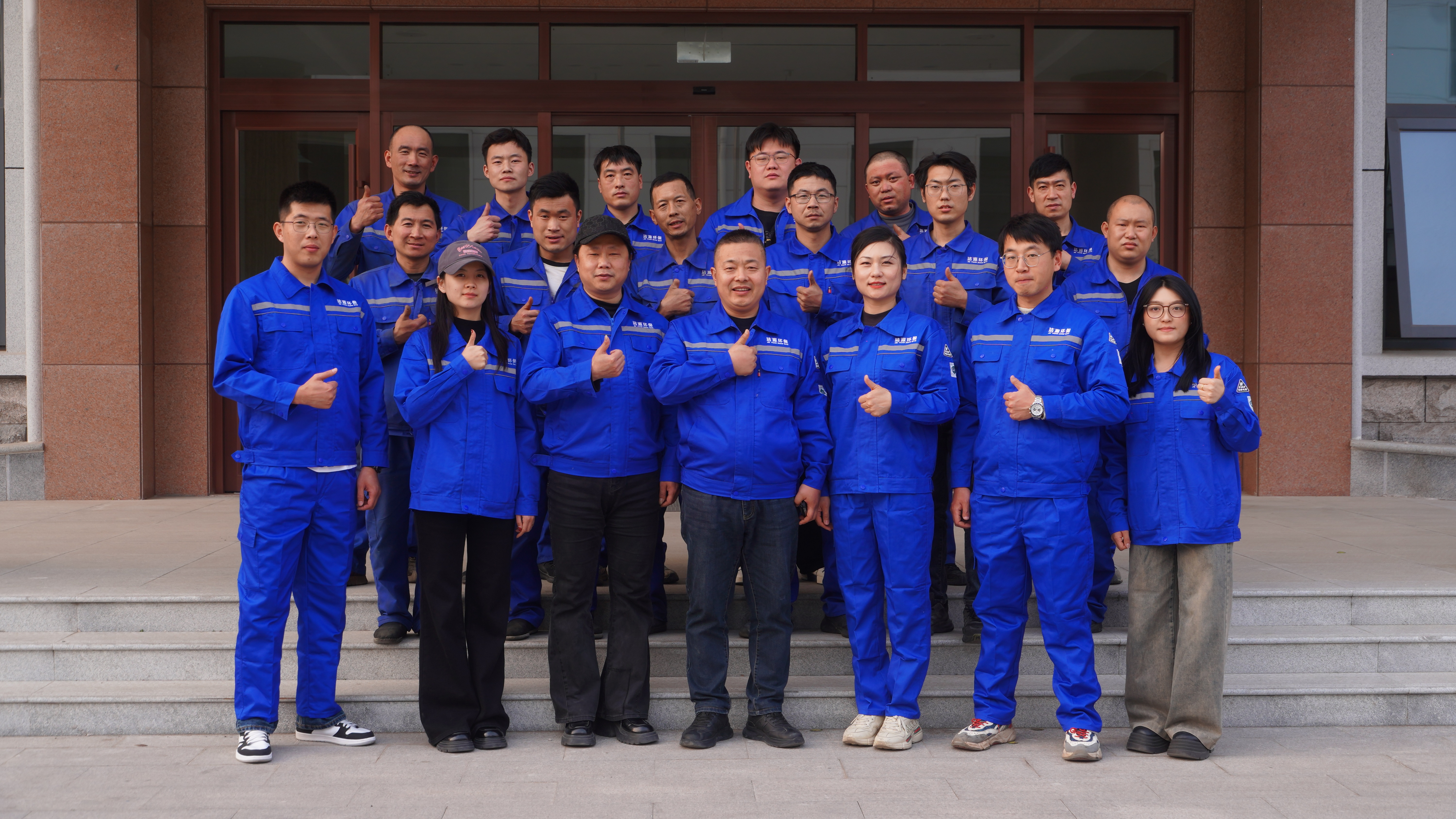 Company 1