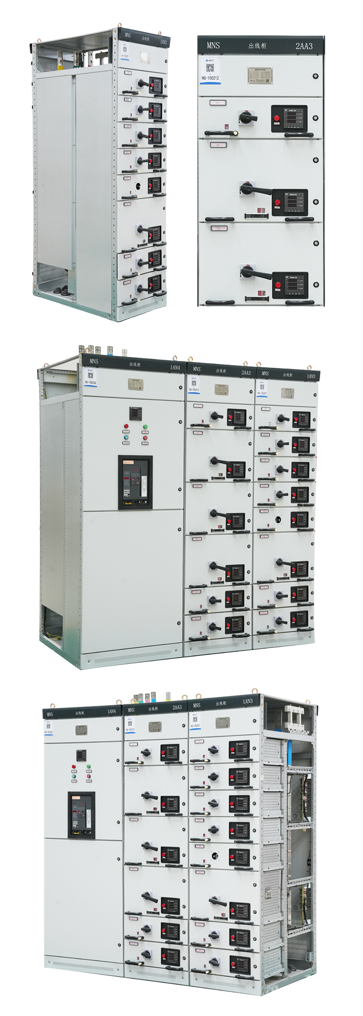 Switchgear Unit 2