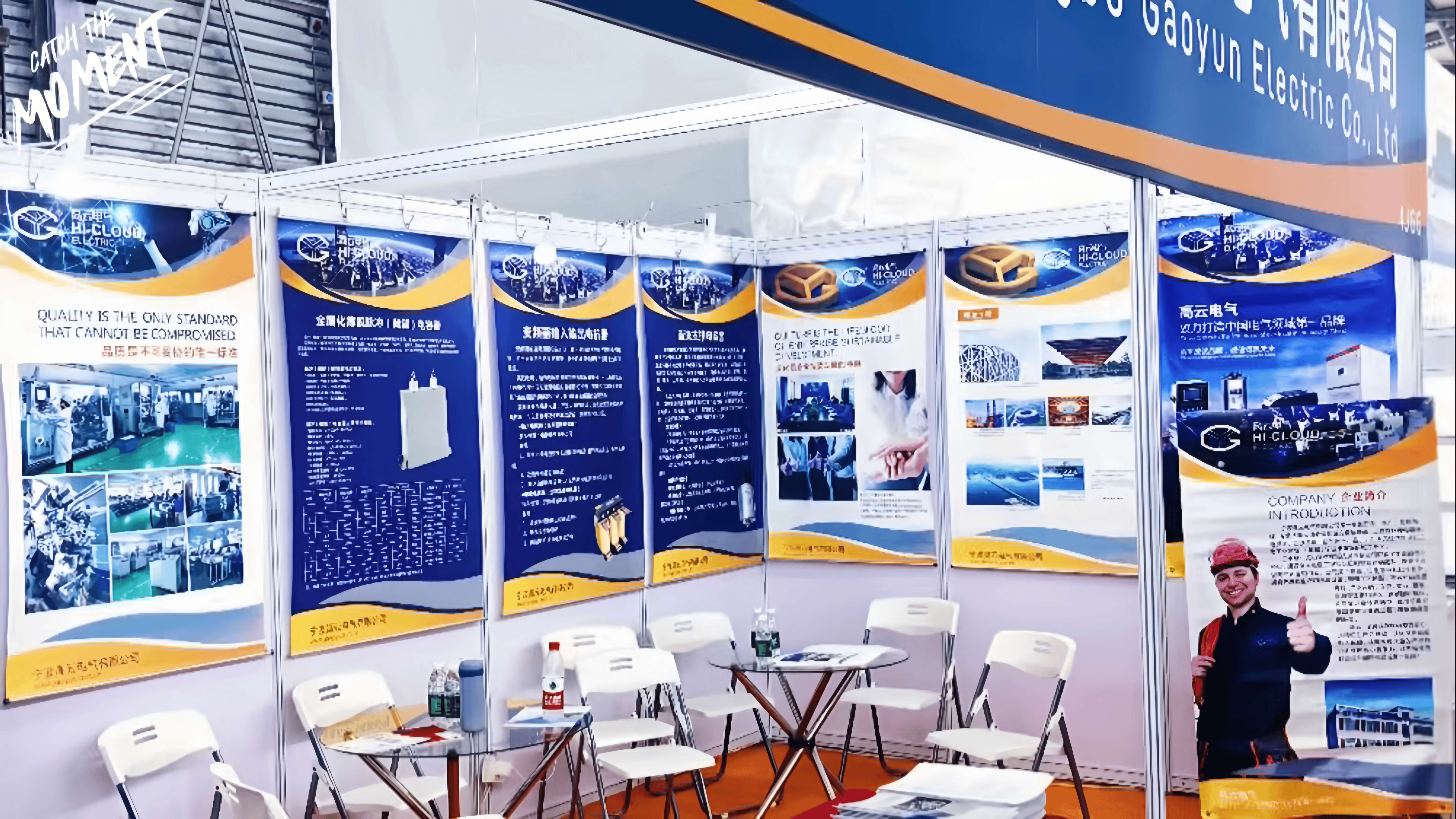 Exhibition Snapshot 3