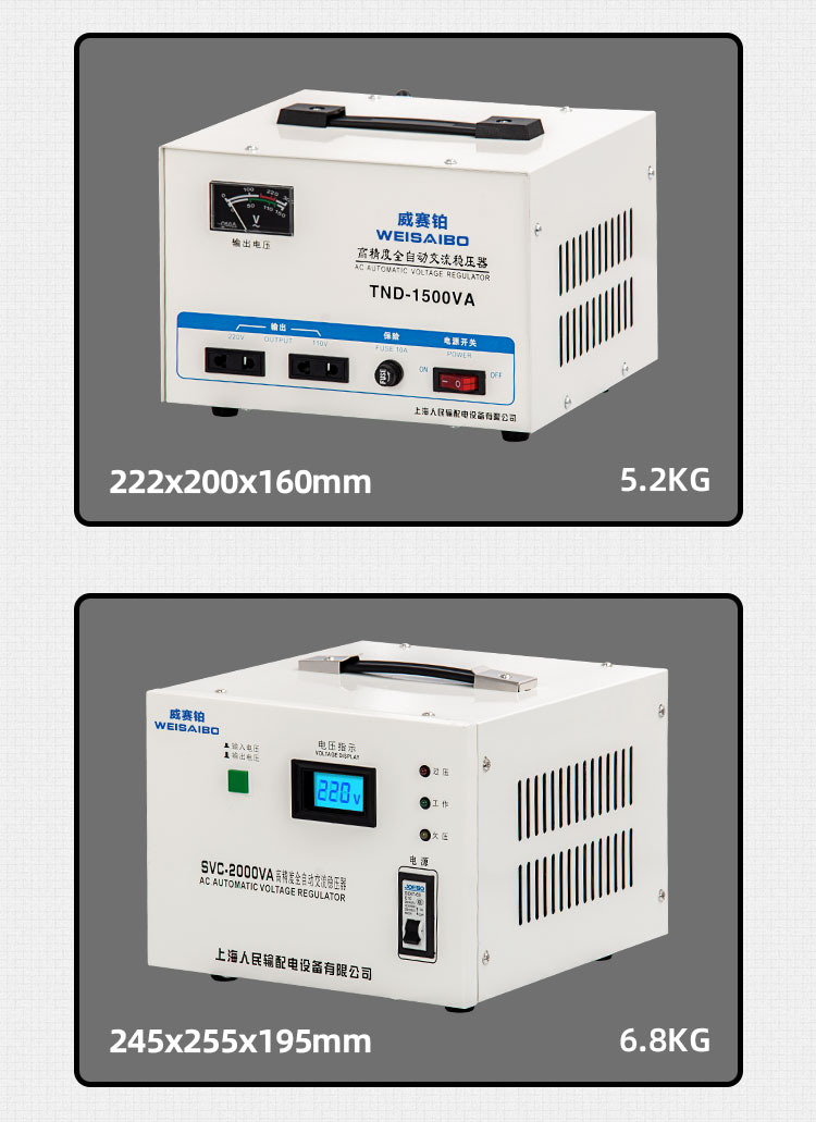 Voltage Regulators/Stabilizers Showcase 11