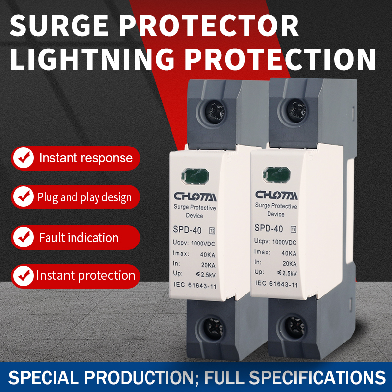 LONG TAI SPD-40 1P T2 Type DC Surge Protective Device 1000VDC 20KA Two-tone Shell Factory Direct PV Solar System CE DIN Rail
