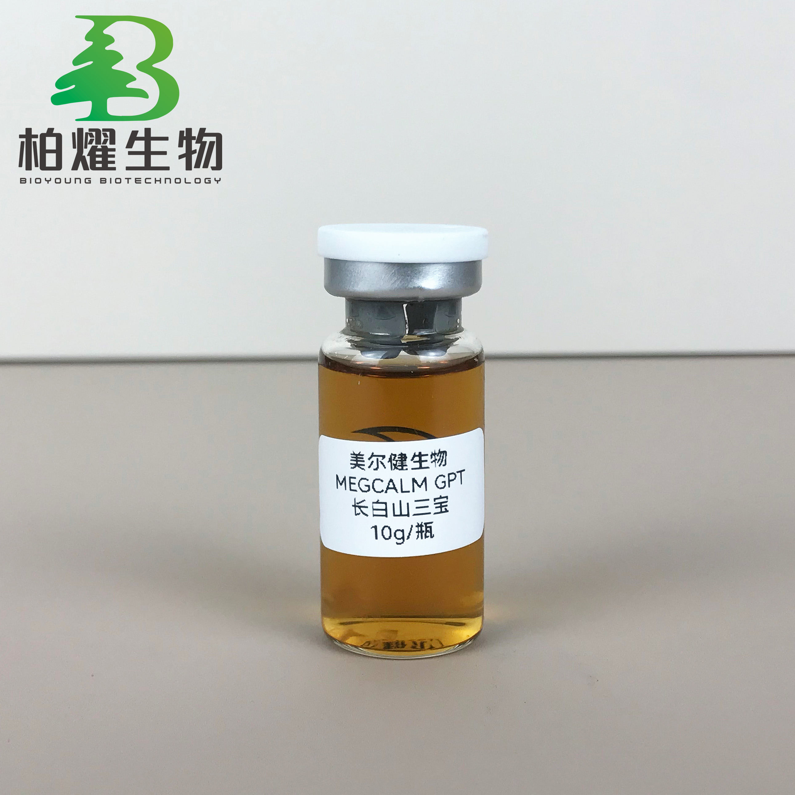 Natural Plant Extract Ingredients for Cosmetics Antioxidation &amp; Whitening Multifunctional Cosmetics Raw Material Wholesale