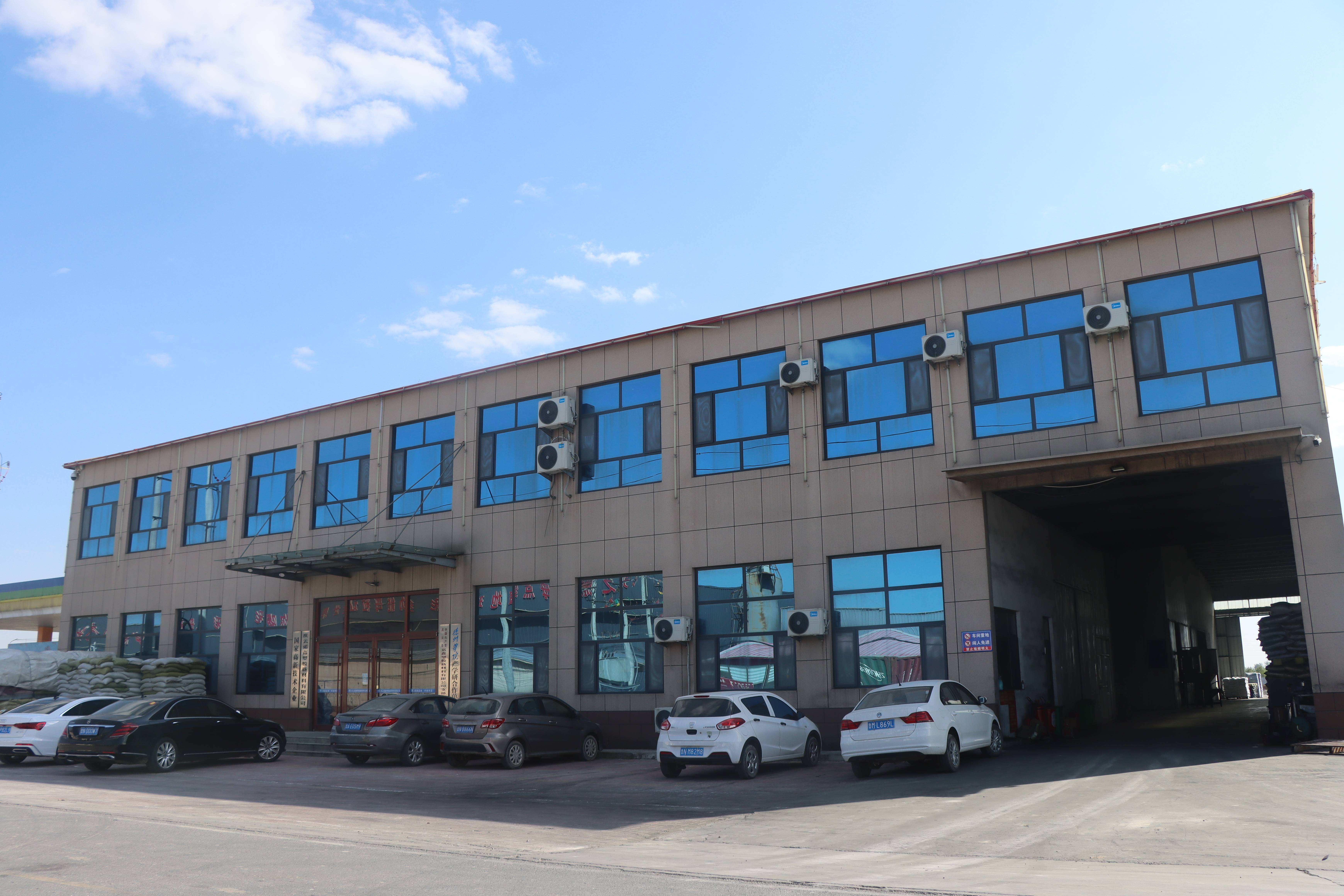 Factory View 3