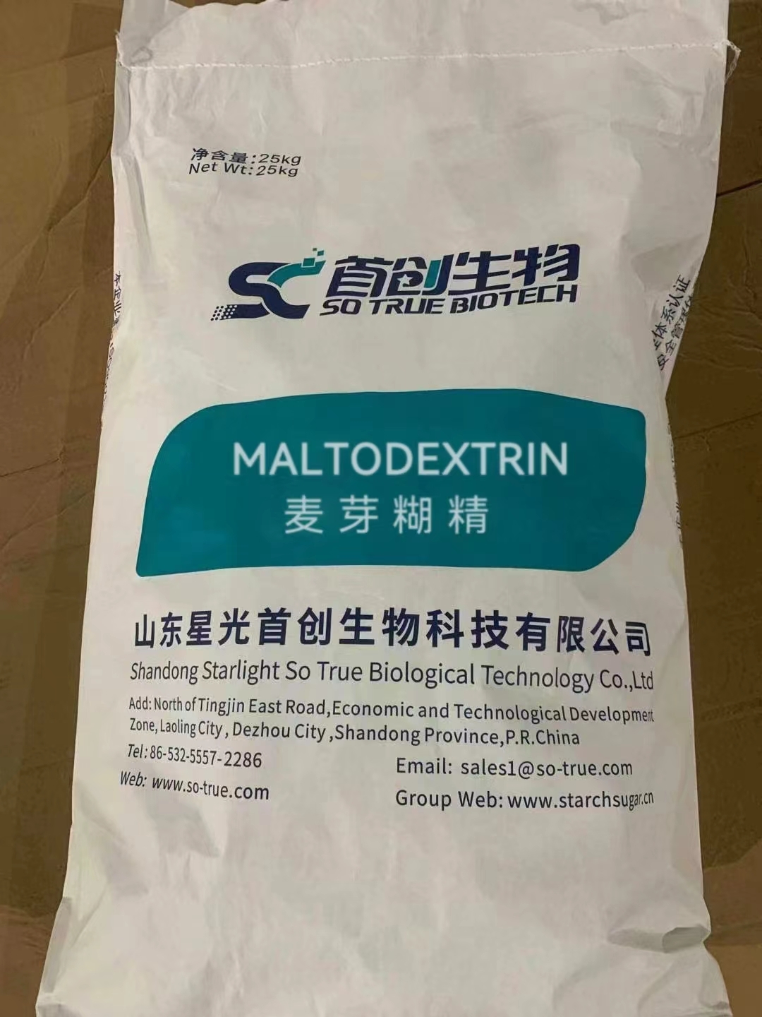 Food Grade Organic Maltodextrin Enzyme Powder with Best Price