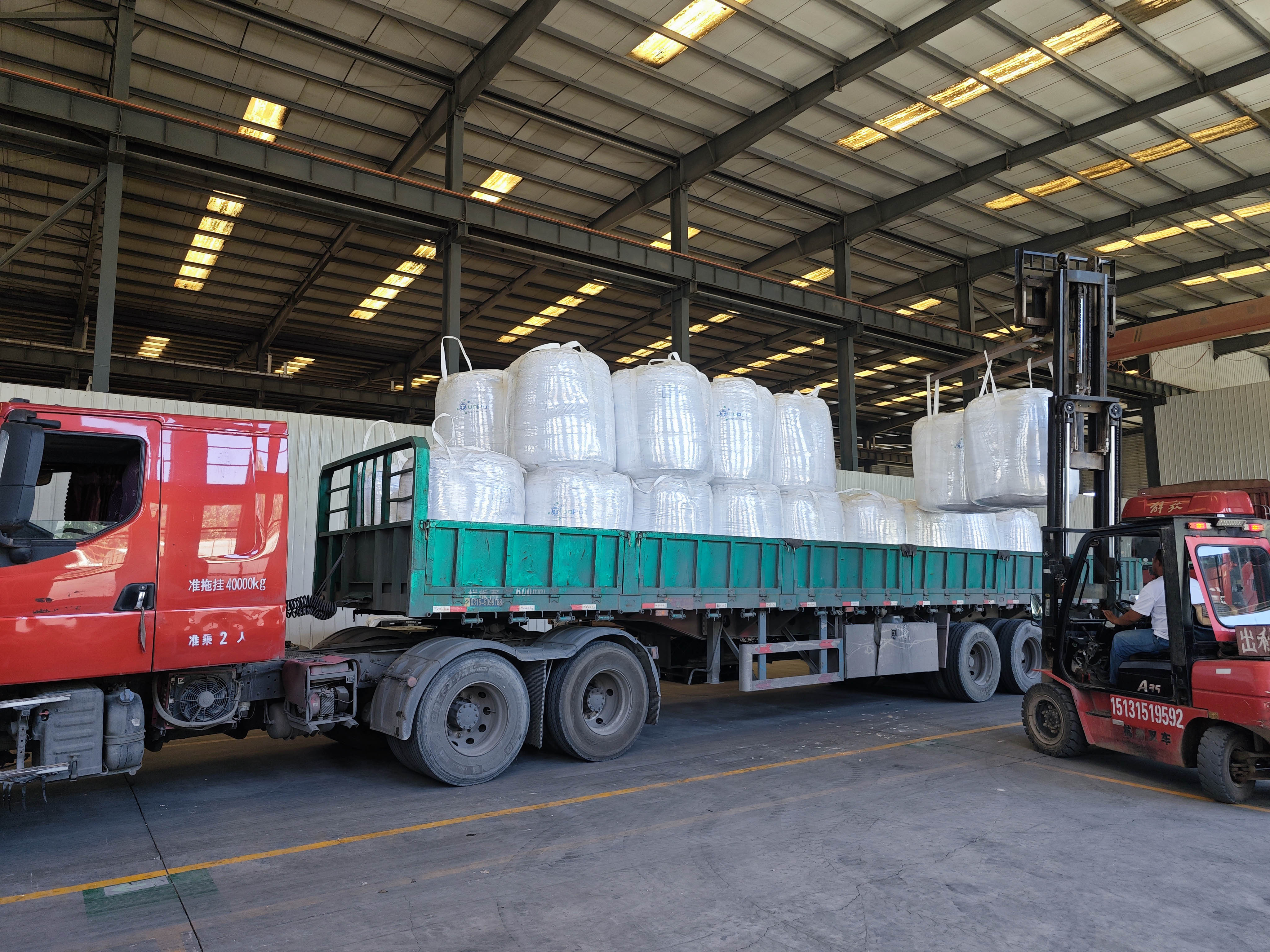 Container Packing