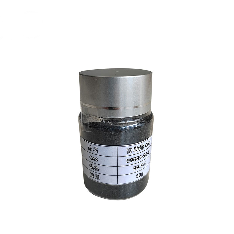 SUNWAY Cosmetic Anti-Aging Black Powder with Fullerenes C60 99.5% Purity CAS 99685-96-5