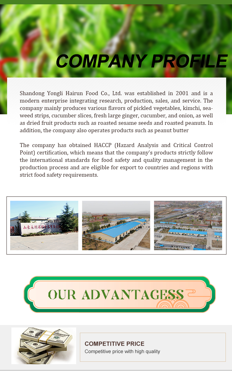 Source Factory Kelp Shreds, Dried Seaweed Salad , Bulk Supply for Cross-Border Export, OEM Supported