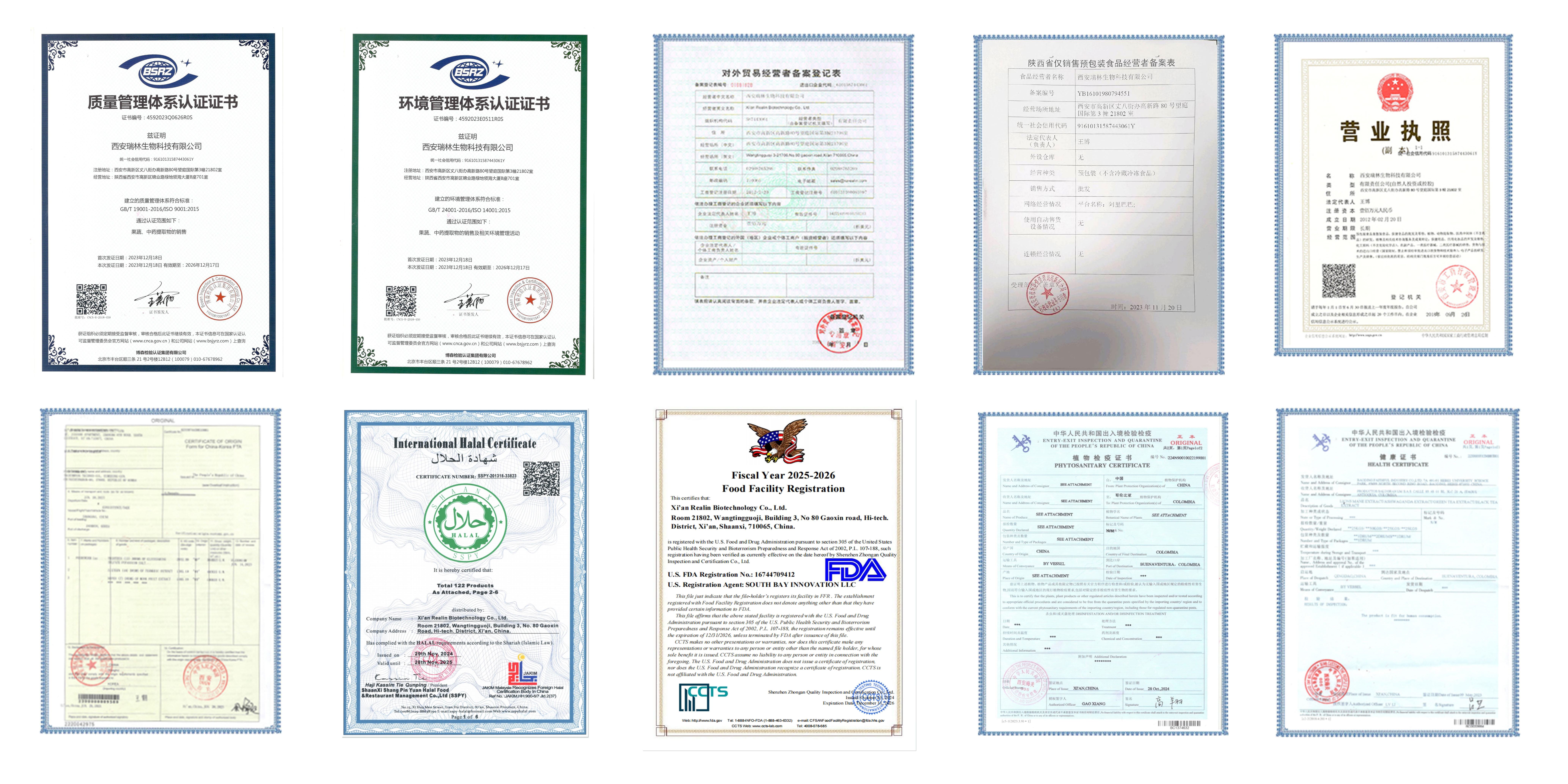 Product Certifications