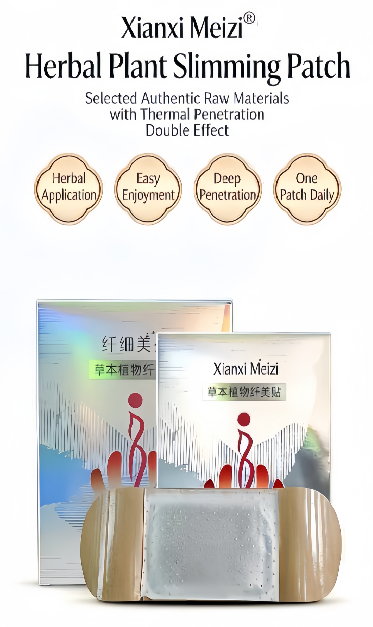 Product Display