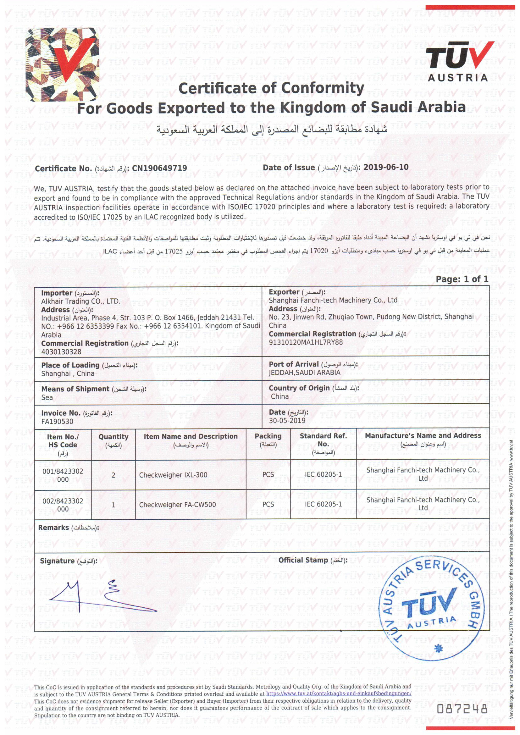 SASO Certificate