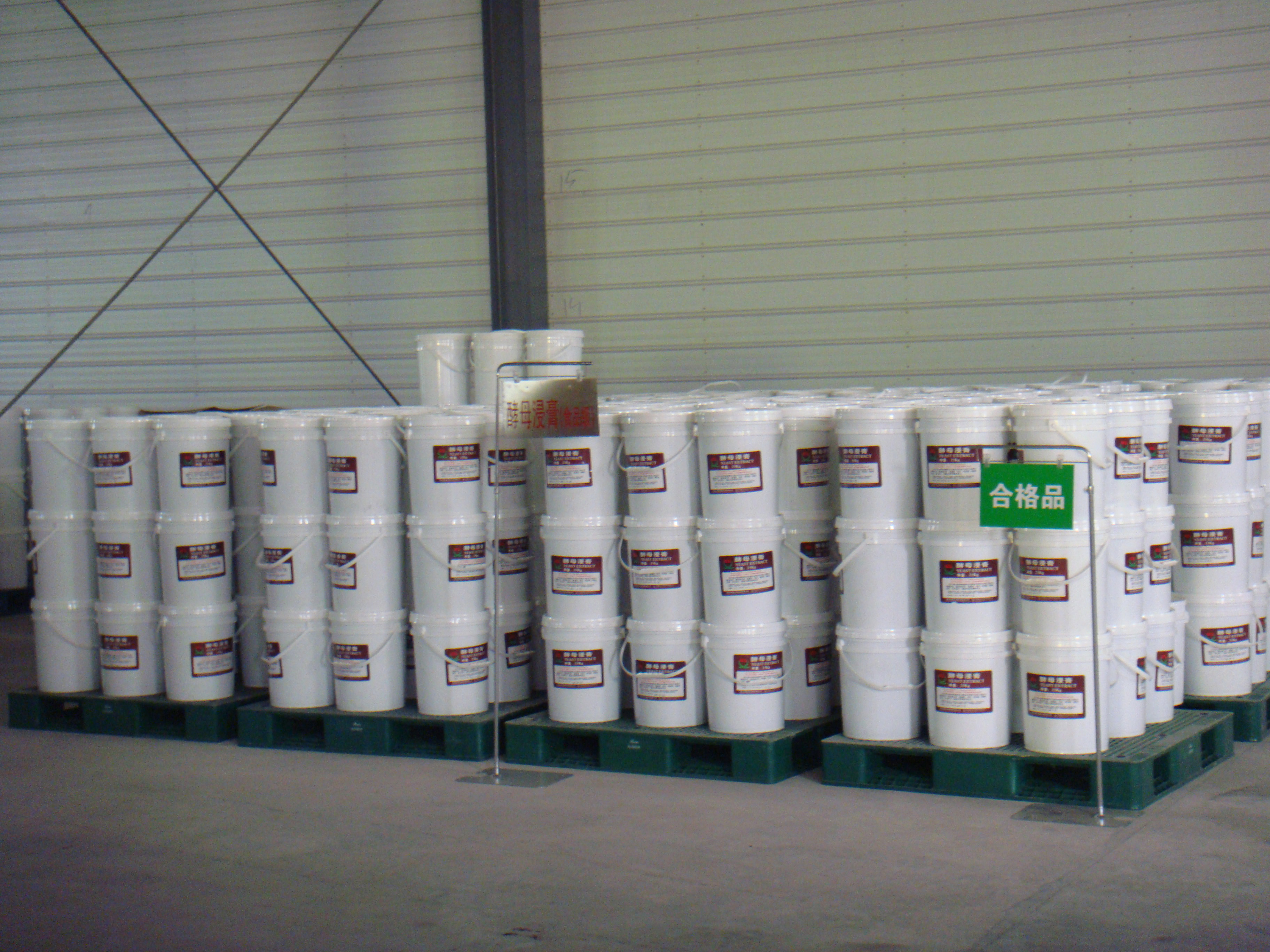 Storage Warehouse