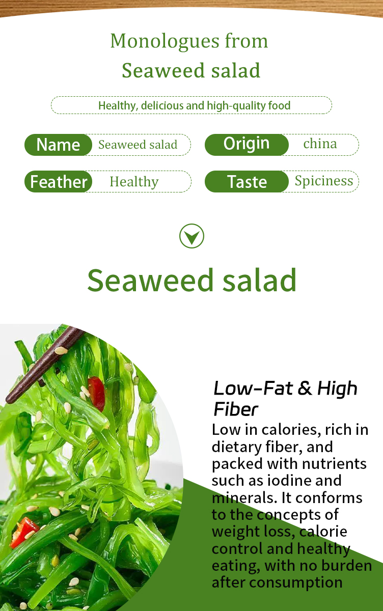 Source Factory Kelp Shreds, Dried Seaweed Salad , Bulk Supply for Cross-Border Export, OEM Supported