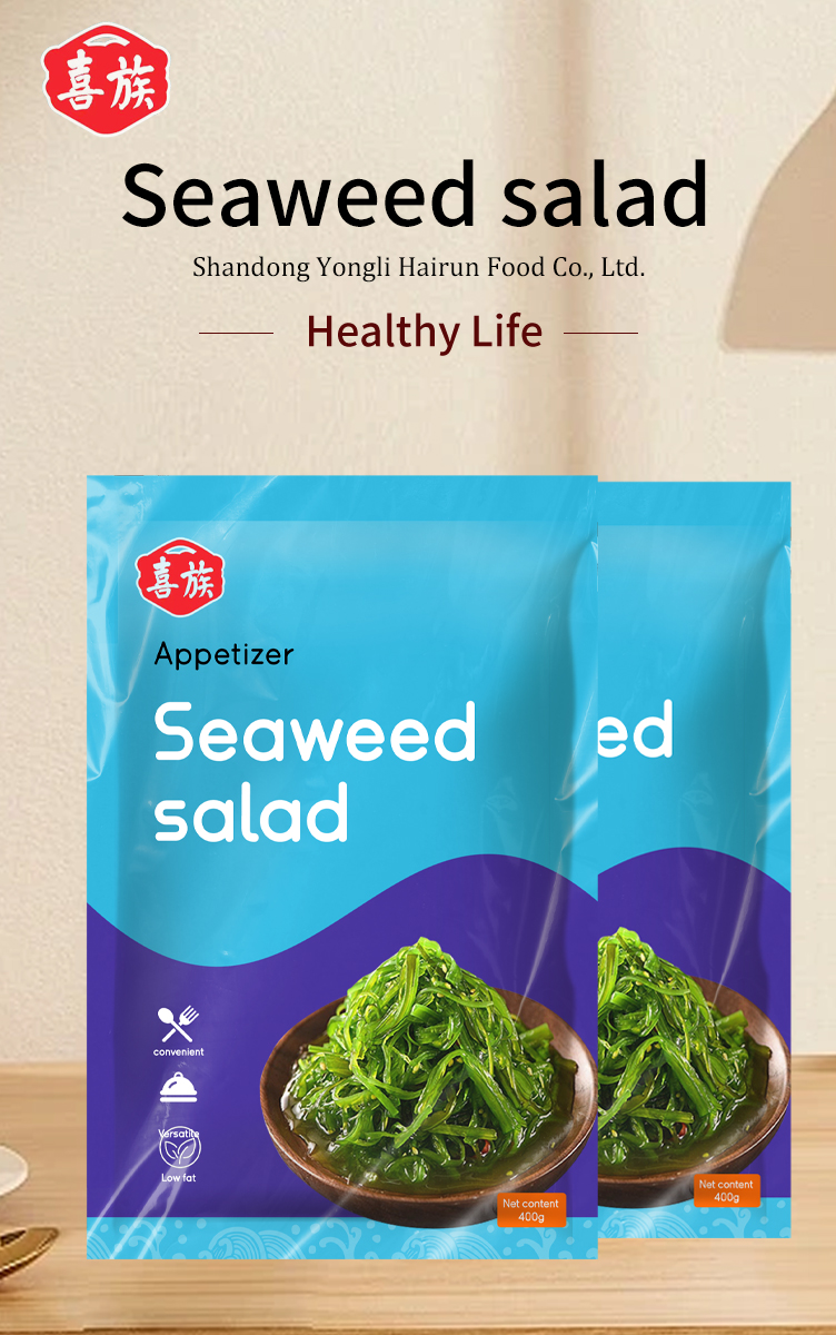 Source Factory Kelp Shreds, Dried Seaweed Salad , Bulk Supply for Cross-Border Export, OEM Supported