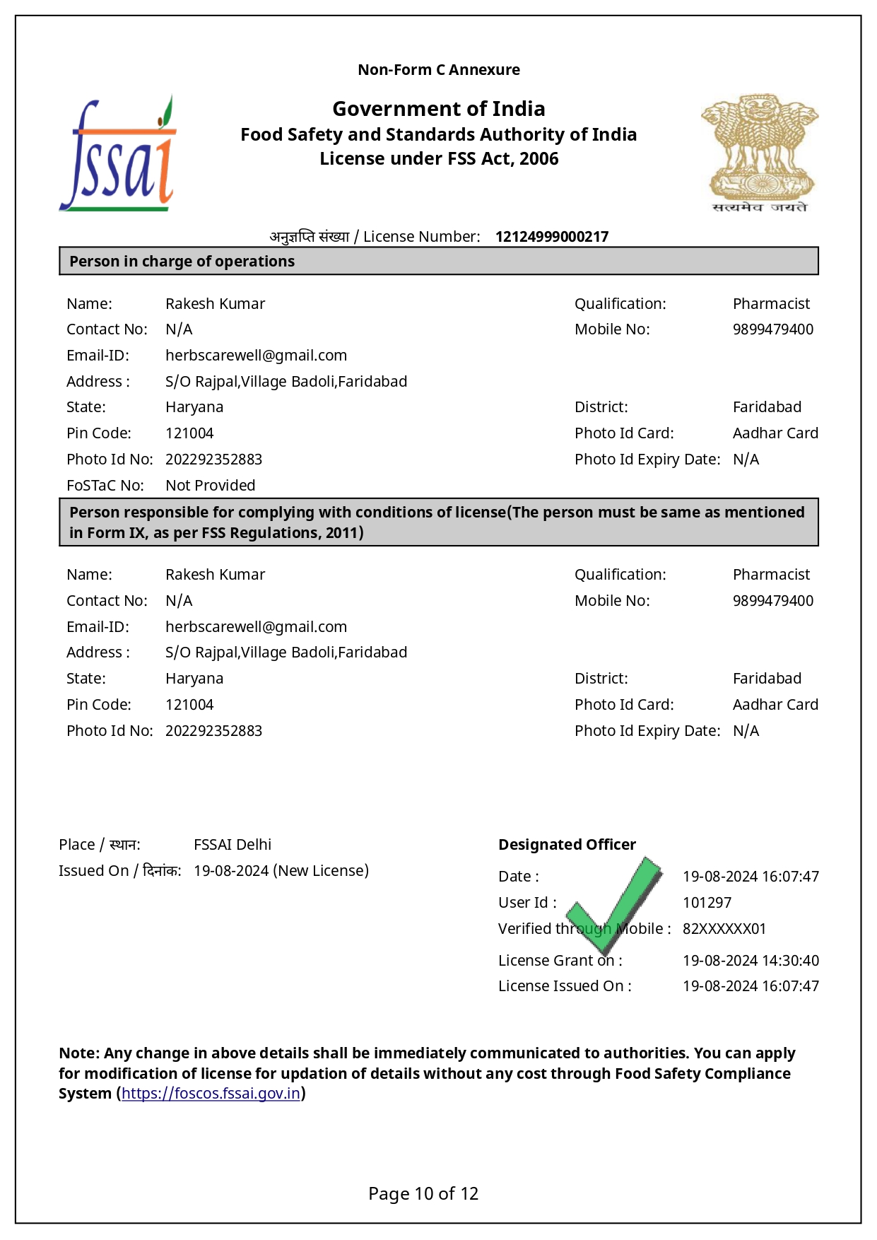 Certification 2