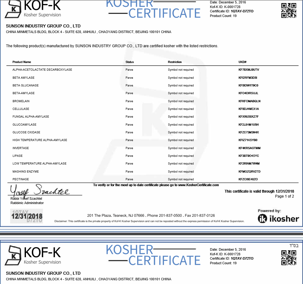 Certificate 5