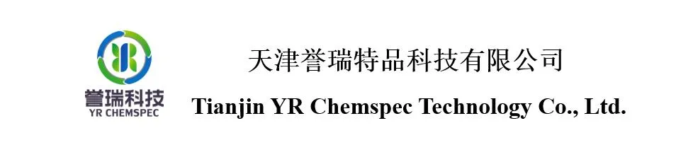 Anti-Aging Active Ingredient Hydroxypinacolone Retinoate 10% Hydroxypinacolone Retinoate