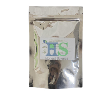 Sample Packaging Reverse