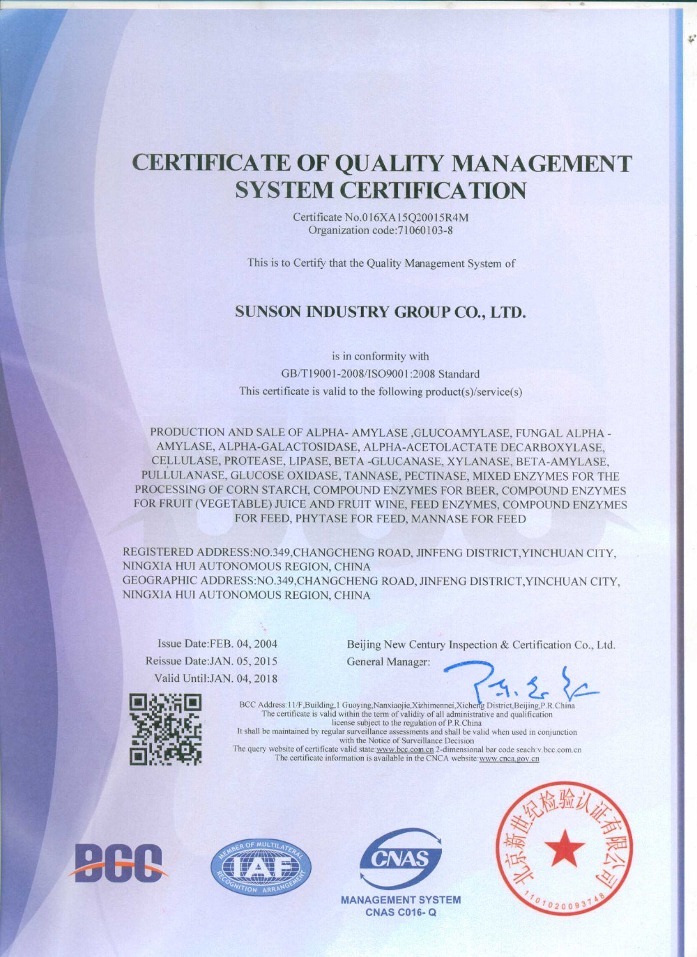 Certificate 1