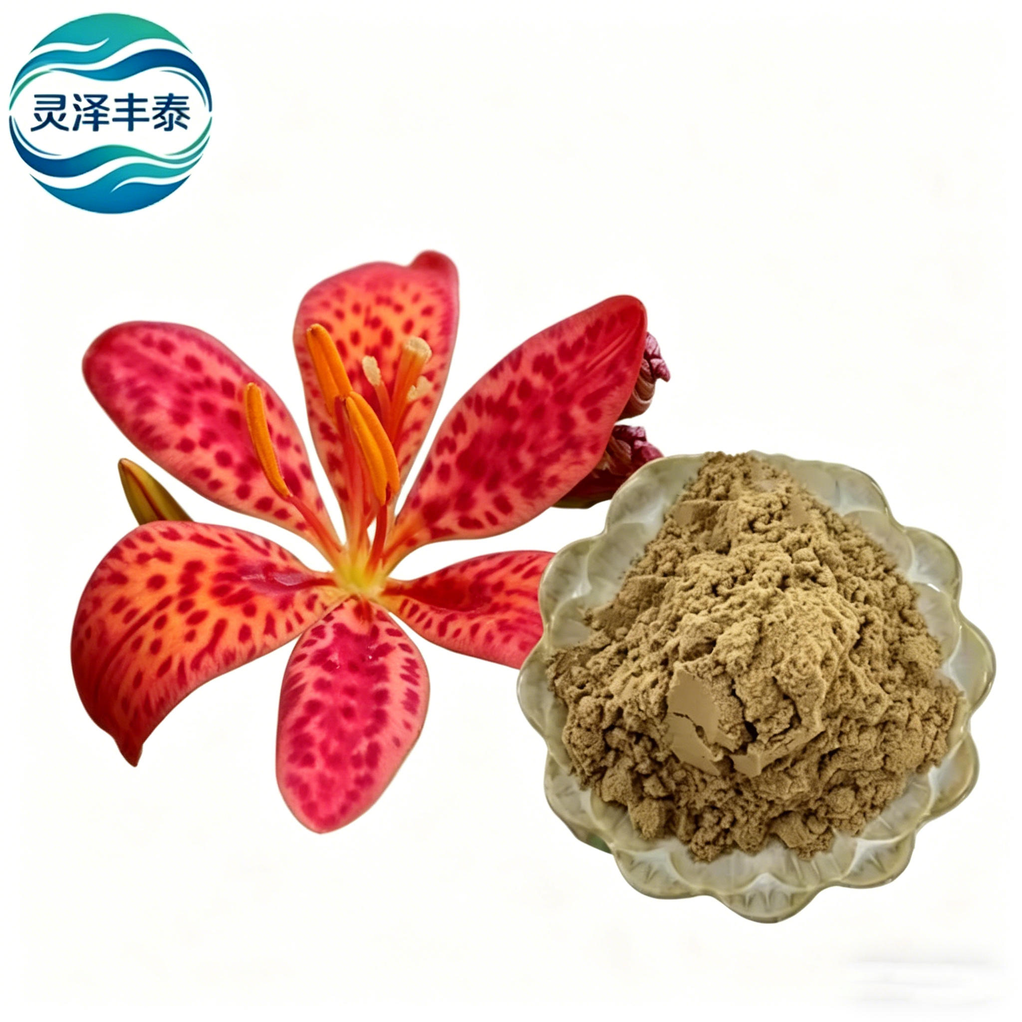 100% Natural Belamcanda Chinensis Rhizome 10:1 Food Grade Herbal Extract Powder Solvent Extraction Vitamin Active Ingredient