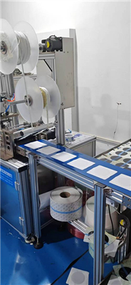 Production Facility